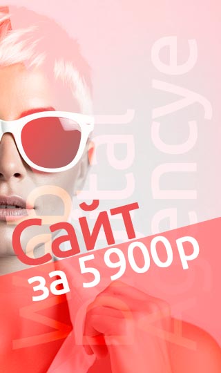 Web Digital Agency