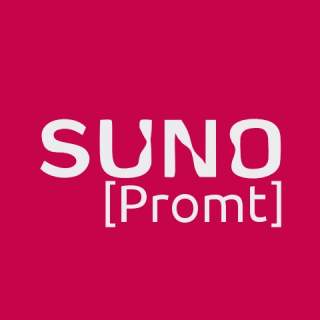 Готовые промты для Suno AI