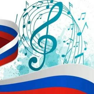 Популярная музыка в России